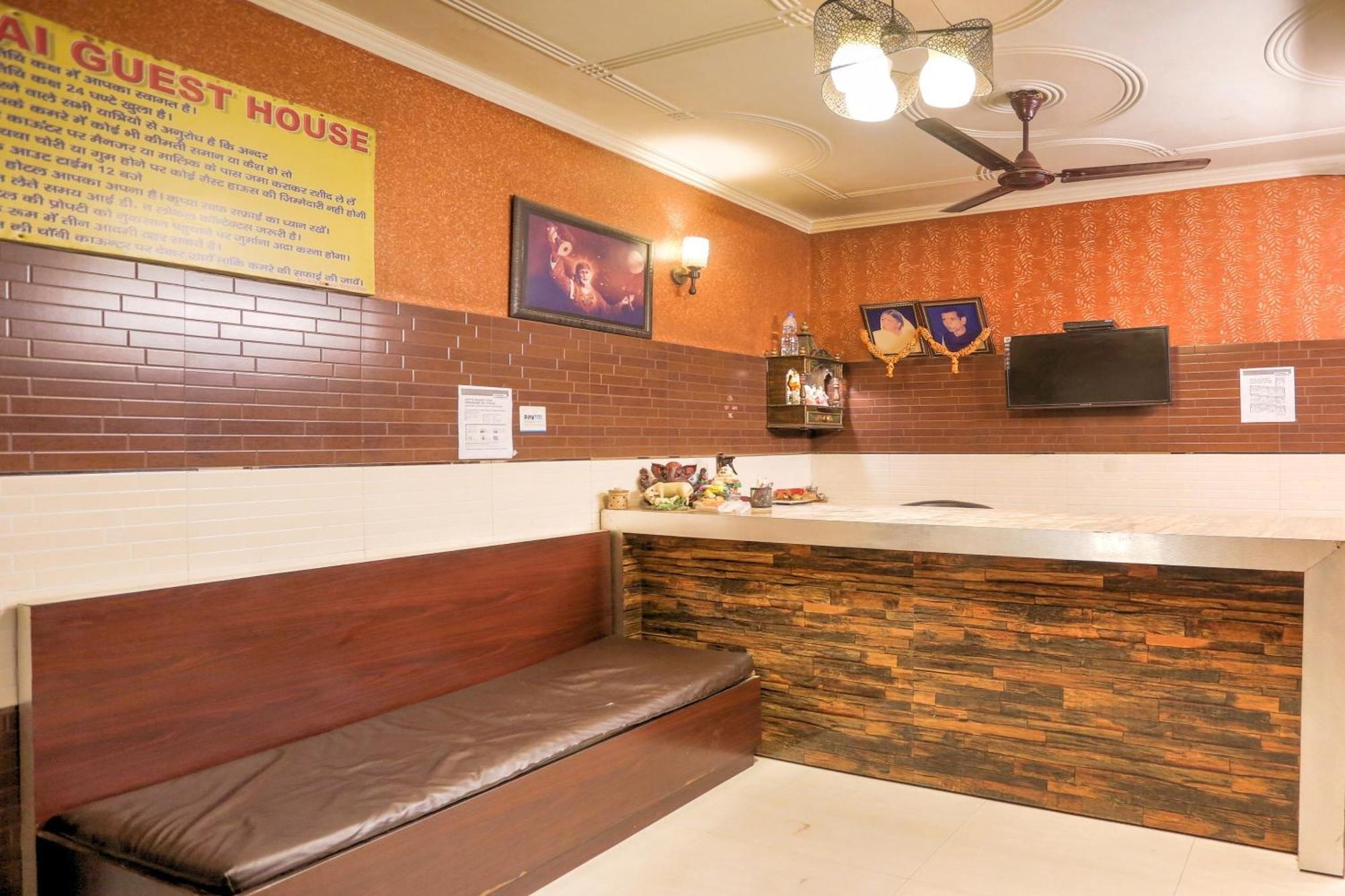 Hotel O Shri Sai Guest House دلهي المظهر الخارجي الصورة